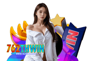 762thwin ทางเข้า